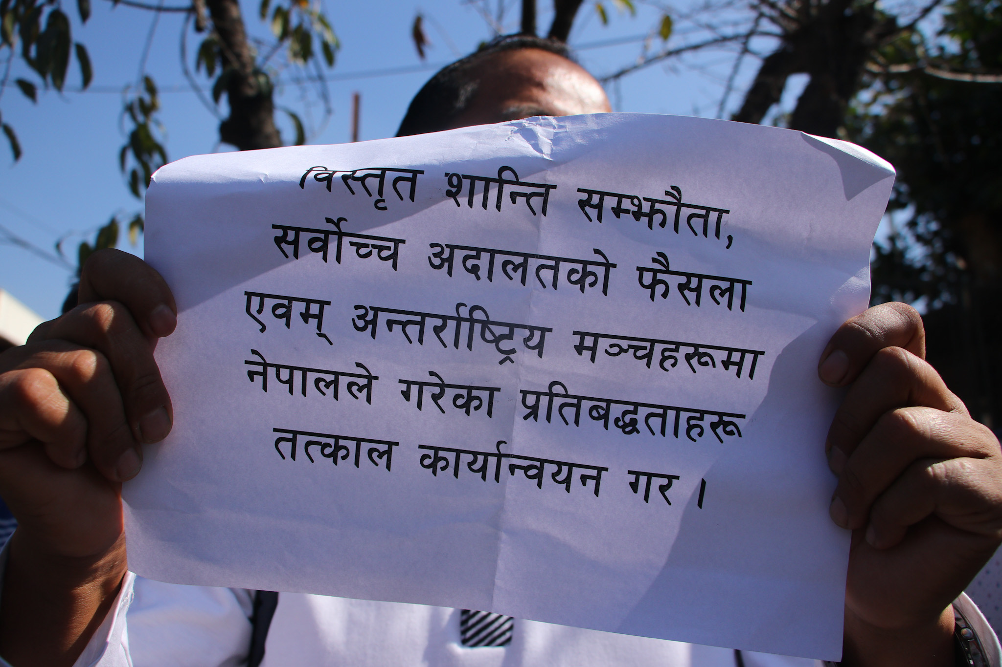 आयोगका पदाधिकारीको राजीनामा माग गर्दै द्वन्द्वपीडित धर्नामा