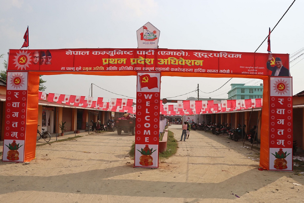 एमाले सुदूरपश्चिम अध्यक्षका लागि ४ जनाको उम्मेदवारी