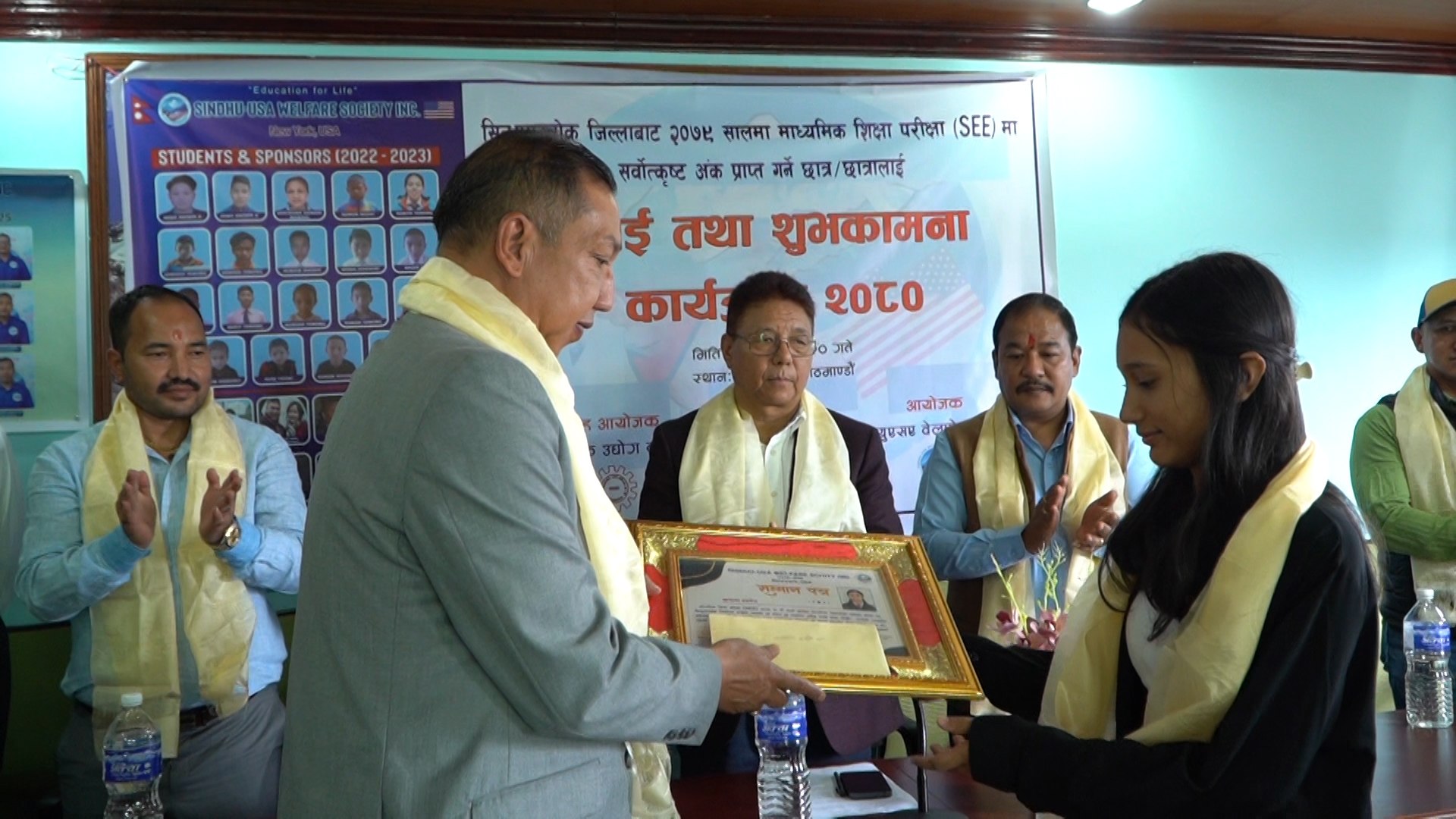 सिन्धुपाल्चोकबाट एसईईमा उत्कृष्ट अंक प्राप्त गर्ने ५ जना पुरस्कृत