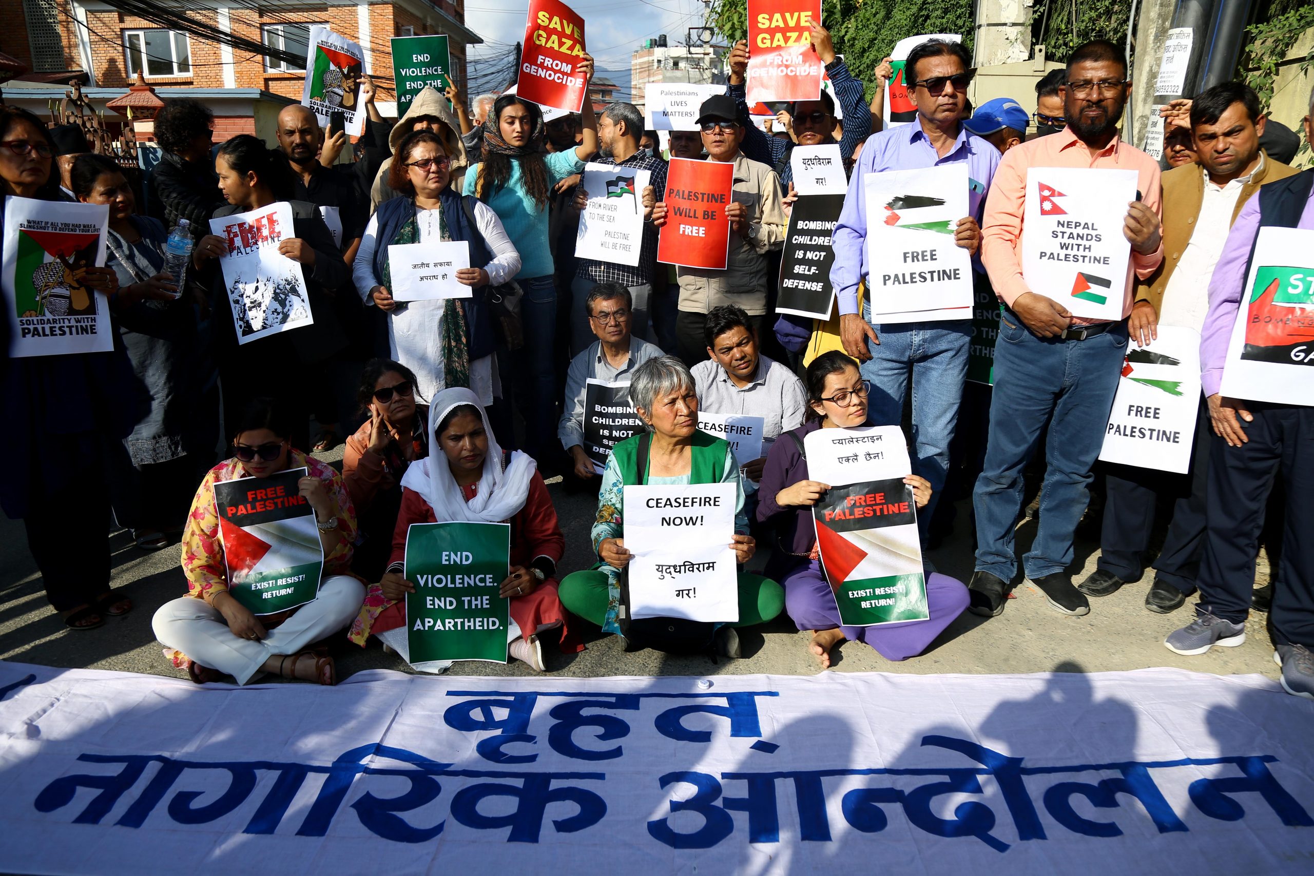 प्यालेस्टाइनको समर्थनमा बृहत नागरिक आन्दोलनको प्रदर्शन (तस्बिरहरू)