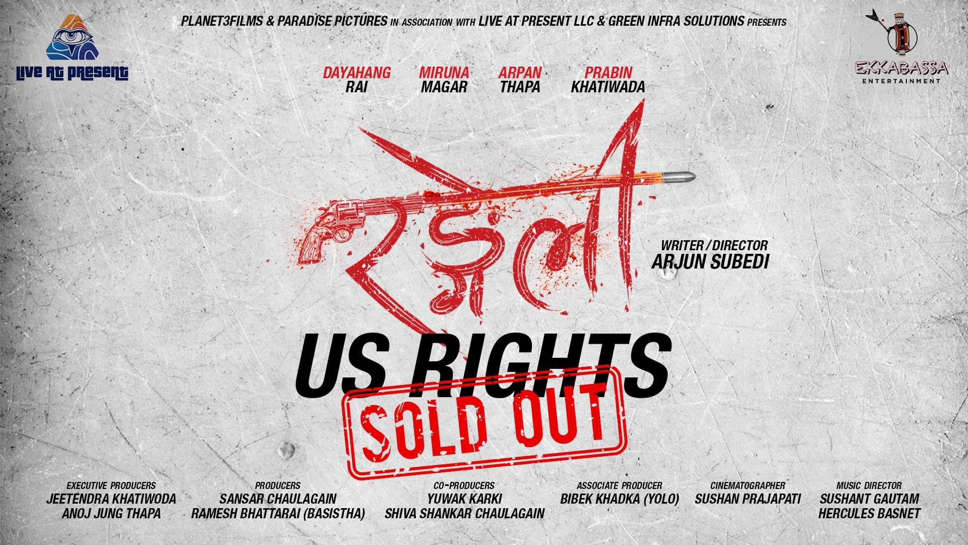 छायाङ्कनको बिचमै अमेरिकामा बिक्री भयो ‘रङ्गेली’, कलाकार सहित रेड कार्पेट प्रिमियर पनि हुने