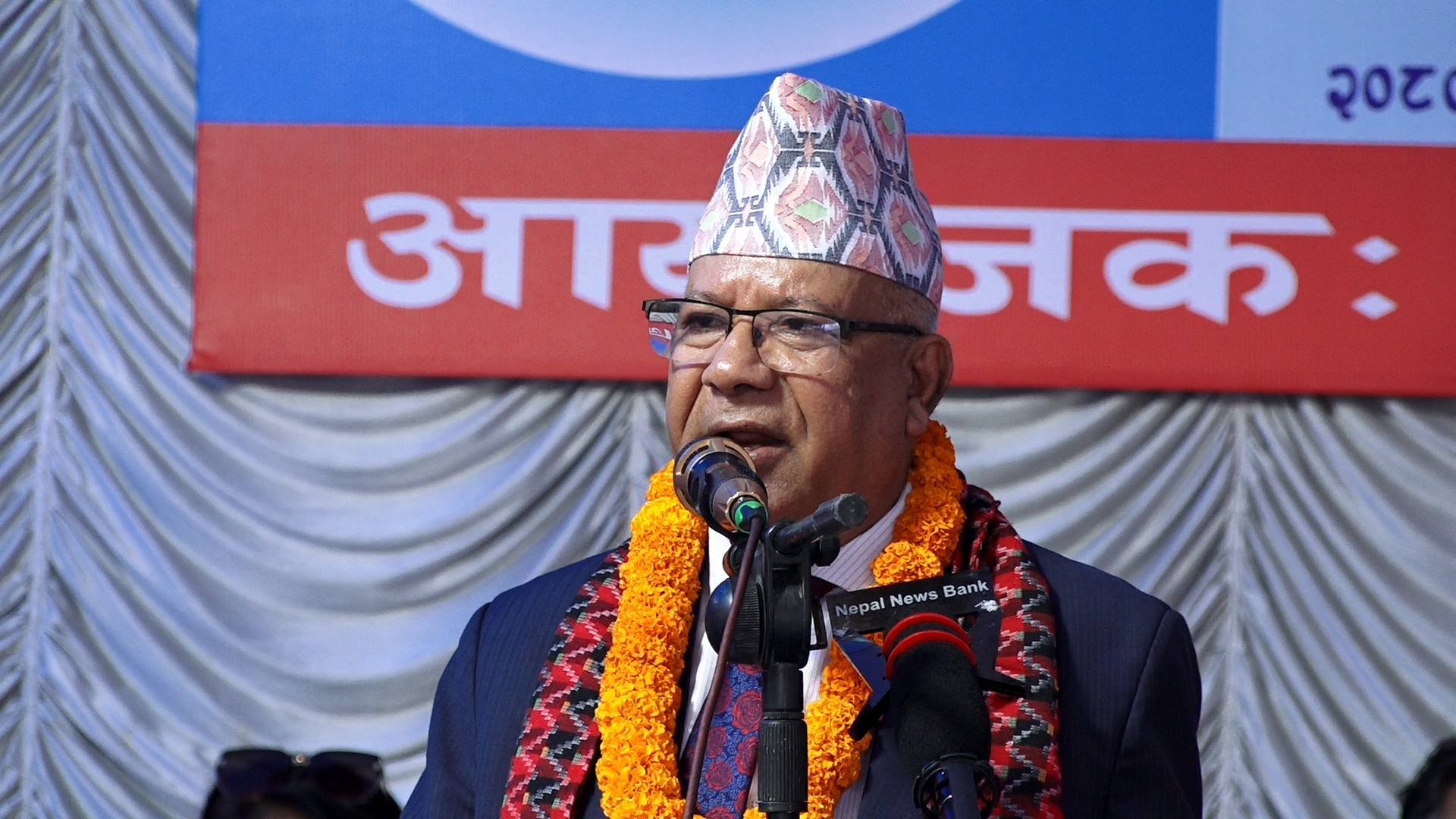 पूर्वप्रधानमन्त्री नेपाल रौतहट –१ बाट उम्मेदवार