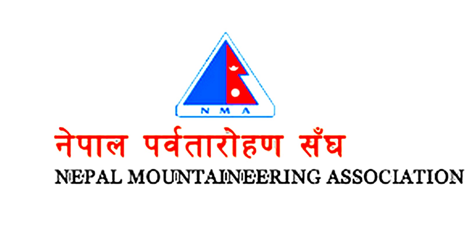 नेपाल पर्वतारोहण संघले कालापत्थरमा राष्ट्रिय झण्डा फहराउँदै