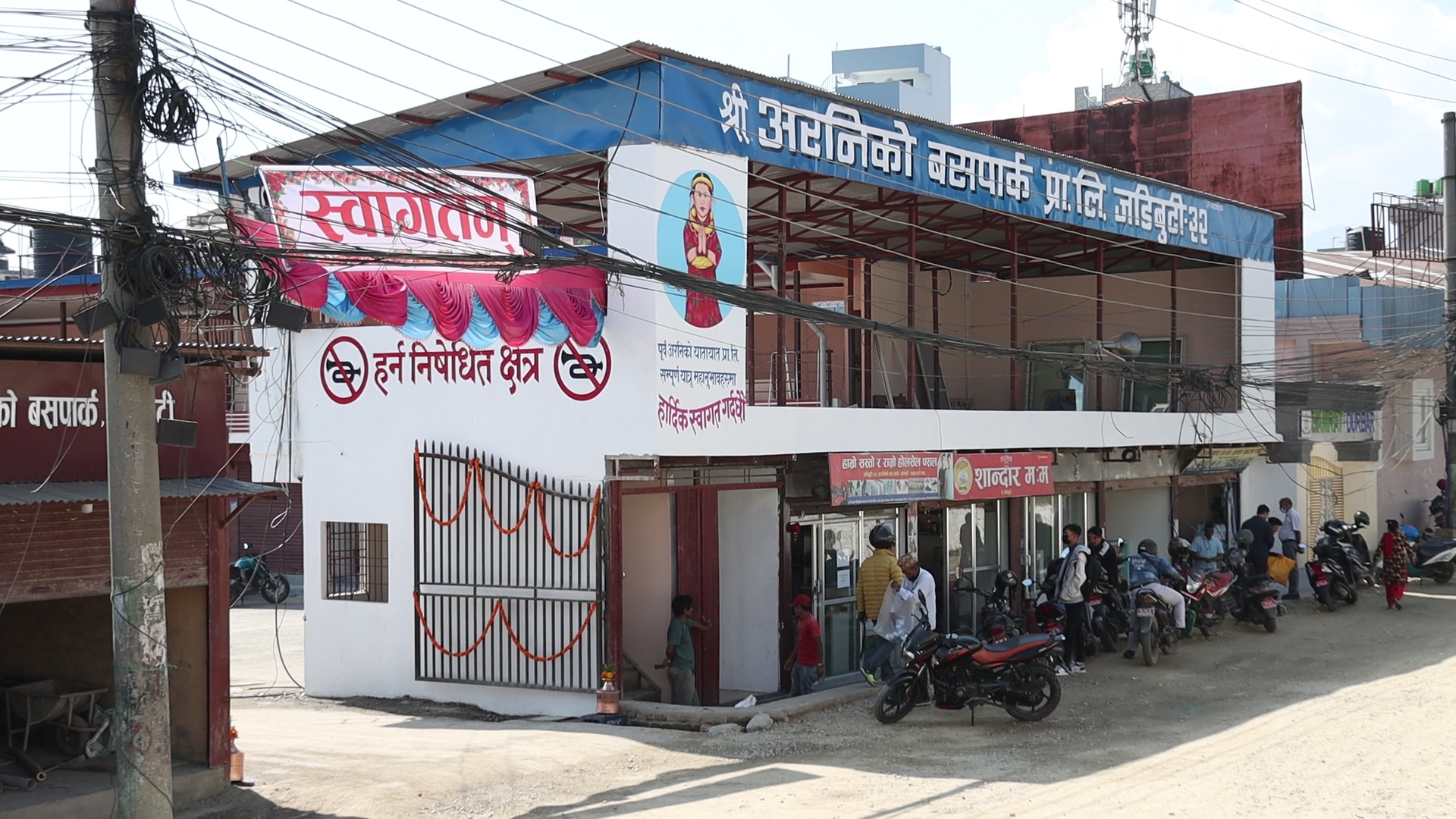 पूर्वअरनिको यातायातको कोटेश्वरस्थित बसपार्क सञ्चालनमा