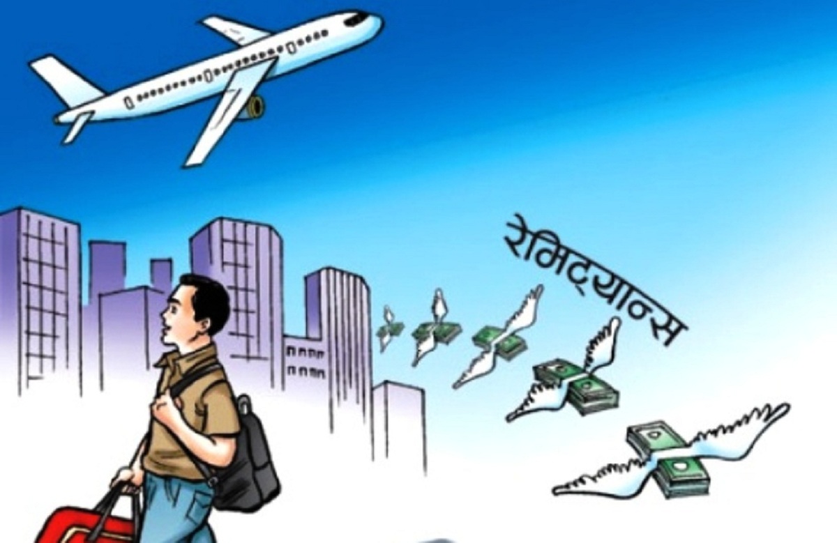 आज अन्तरराष्ट्रिय परिवार विप्रेषण दिवस मनाइँदै