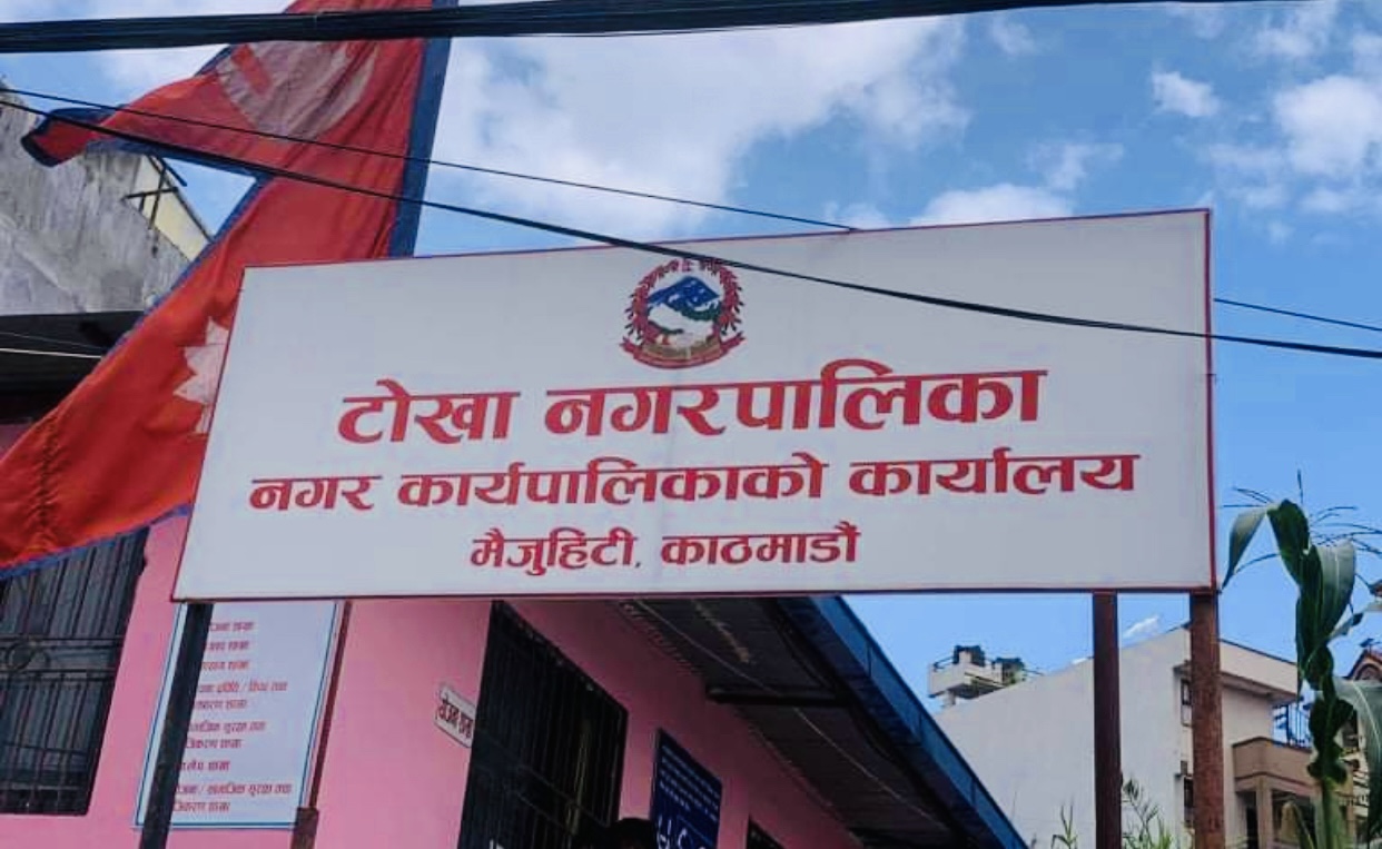 टोखामा बजार अनुगमन, ४६ व्यवसायी कारबाहीमा