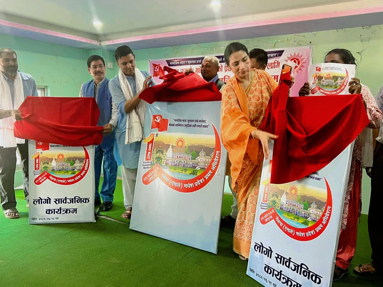 एमाले मधेस प्रदेश अधिवेशन आज