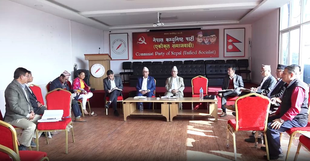 एकीकृत समाजवादीले भूकम्प प्रभावितलाई २५ लाख रुपैयाँ सहयोग गर्ने