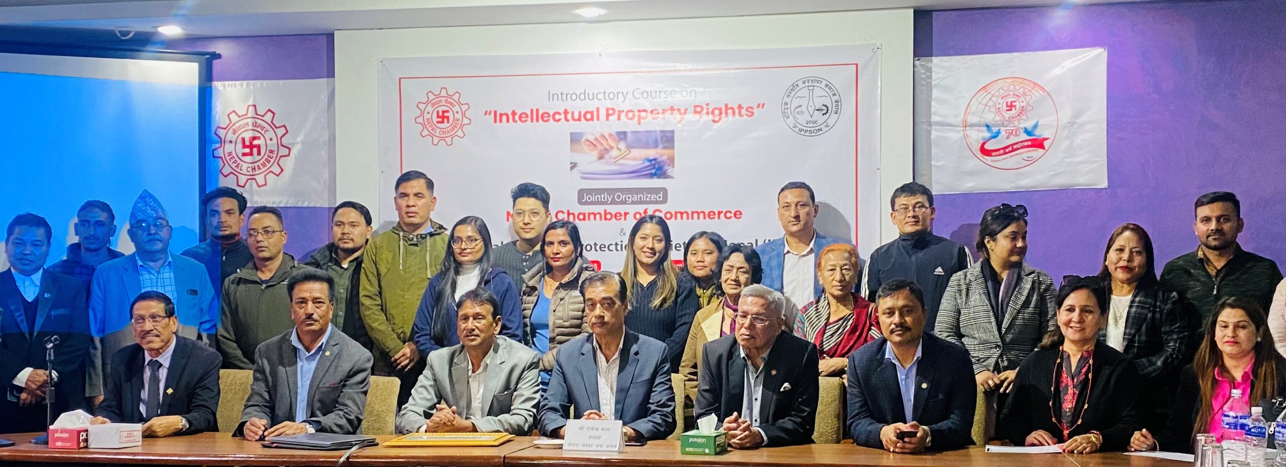 चेम्बरले दियो बौद्धिक सम्पत्ति संरक्षणबारे युवा व्यवसायीलाई प्रशिक्षण