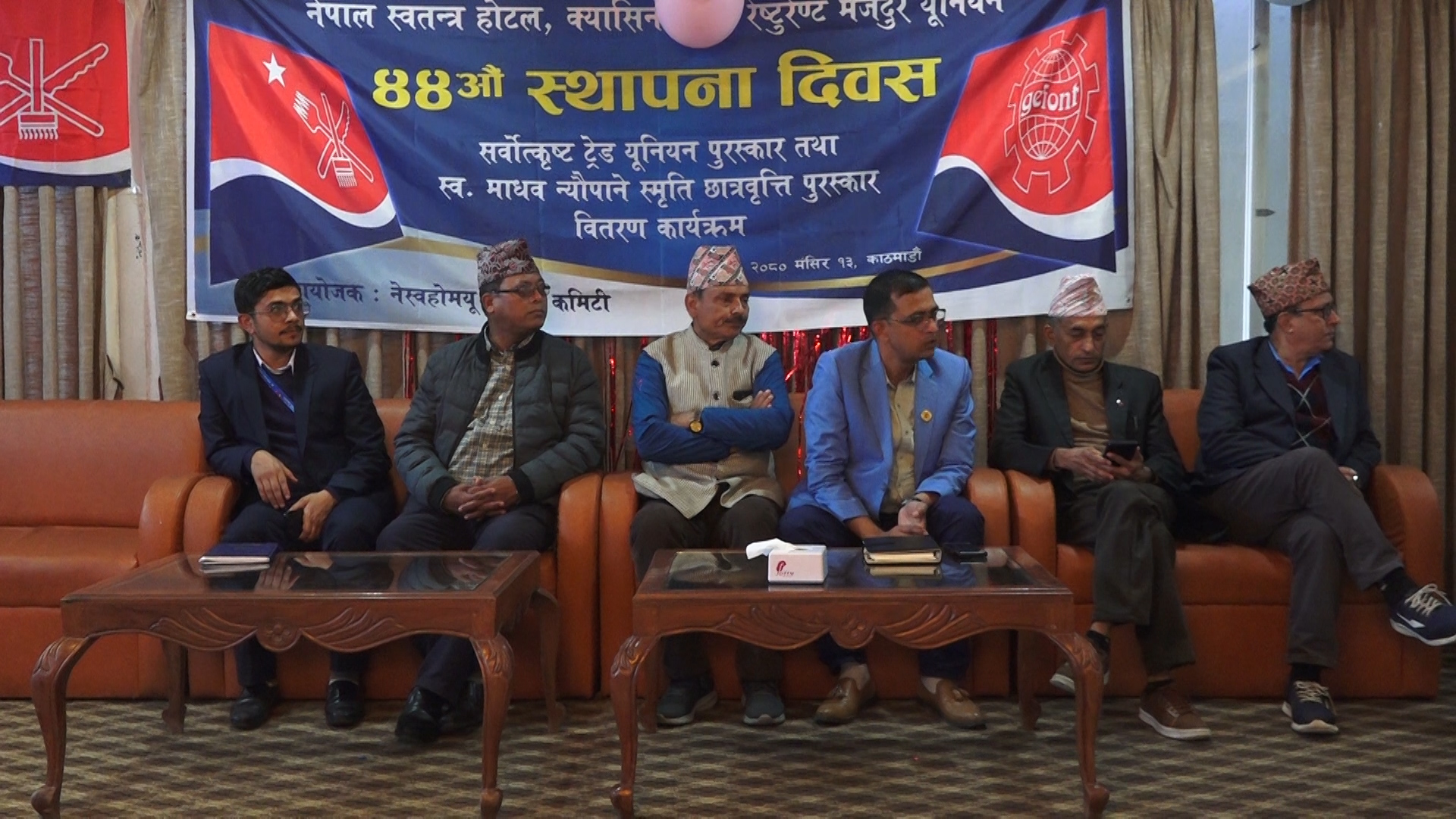 न्यूनतम पारिश्रमिक कार्यान्वयन गर्न होटल, क्यासिनोका मजदुरहरूको माग