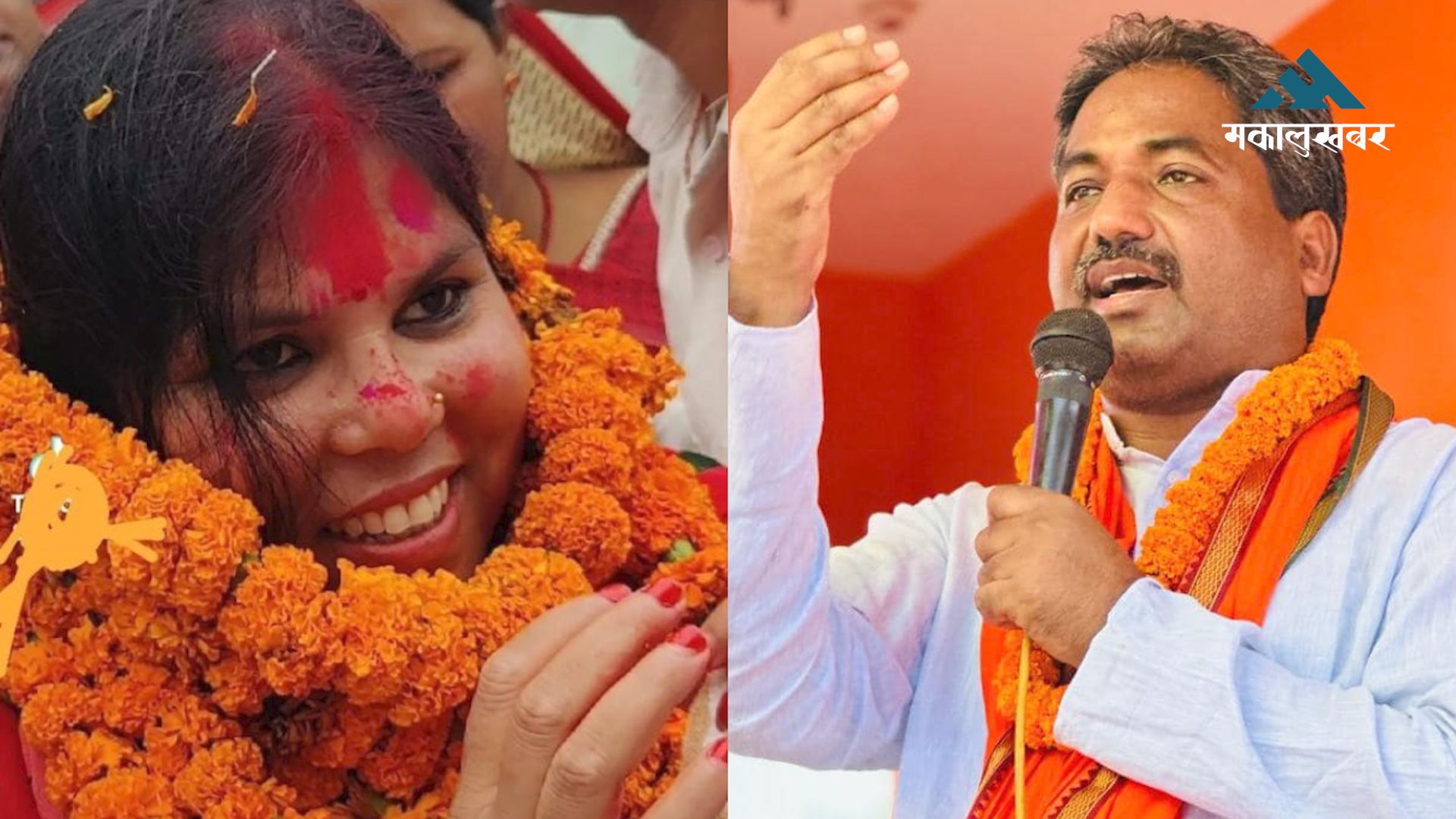 एमाले छाड्ने पति कारबाही भोग्ने पत्नी !
