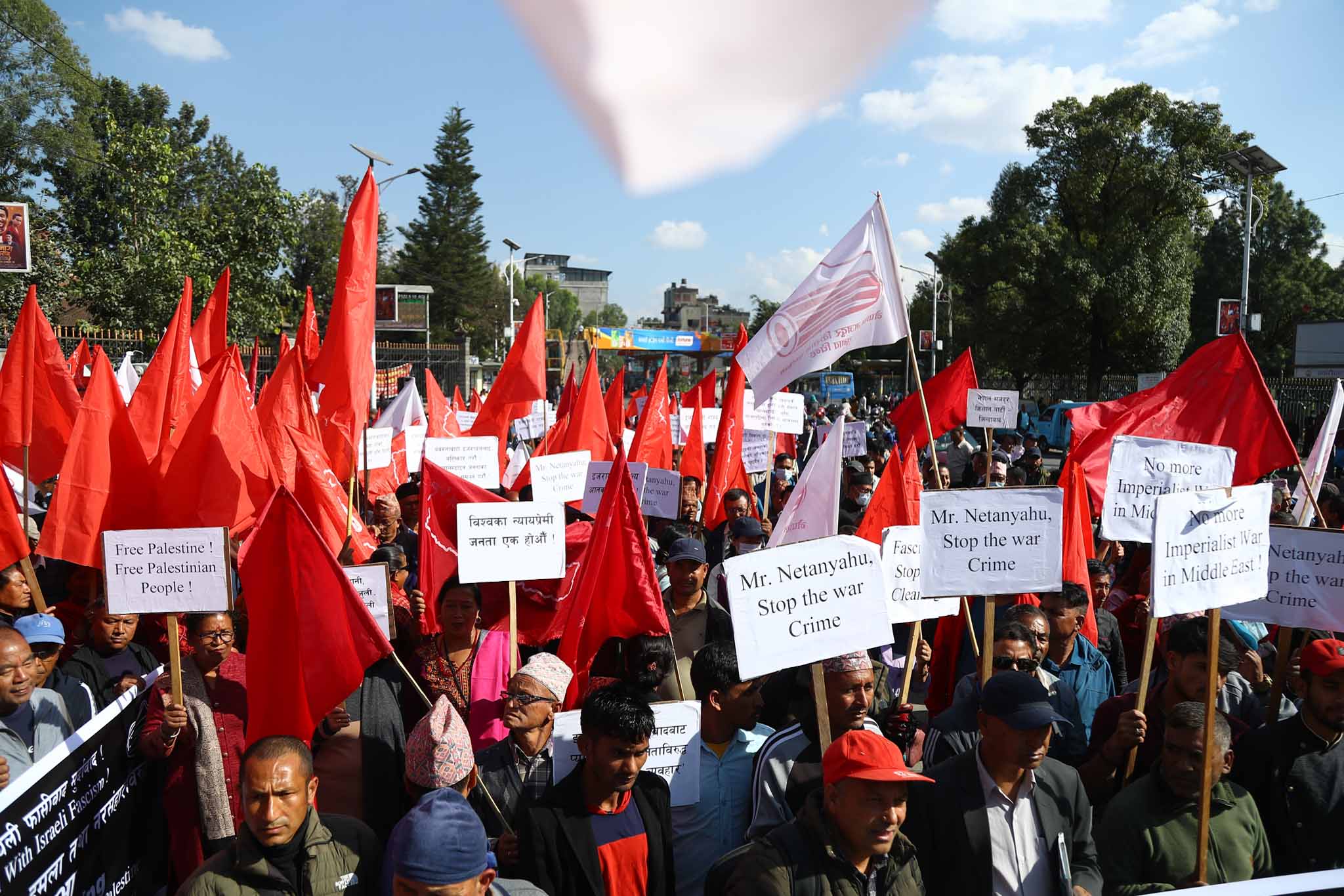 इजरायल विरुद्ध नेपाल मजदुर किसान पार्टीको विरोध प्रदर्शन (तस्बिरहरू)