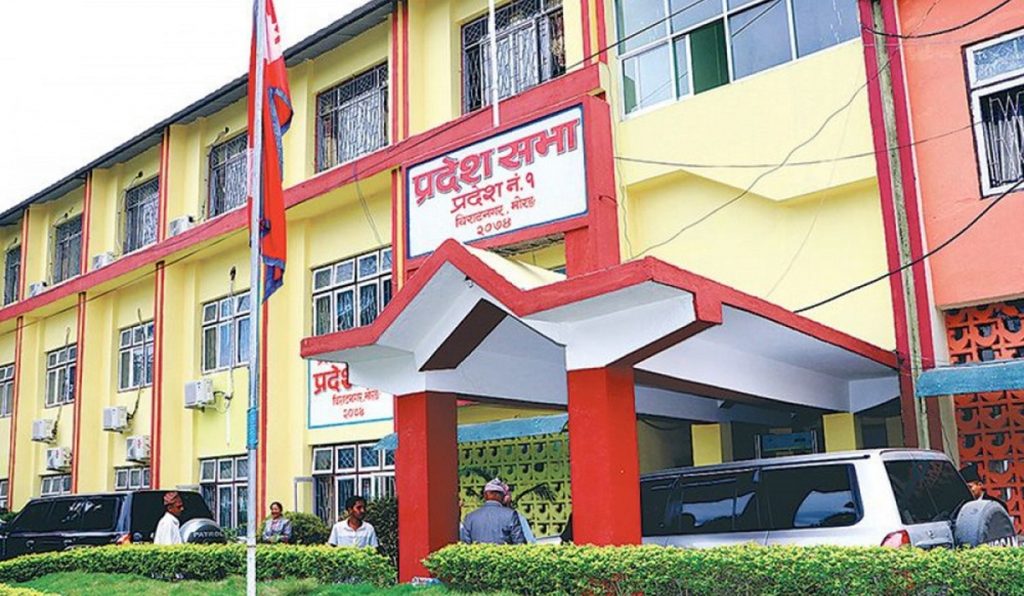 कोशी प्रदेशसभा : राजस्व र व्ययको वार्षिक अनुमानित बजेट प्रस्तुत