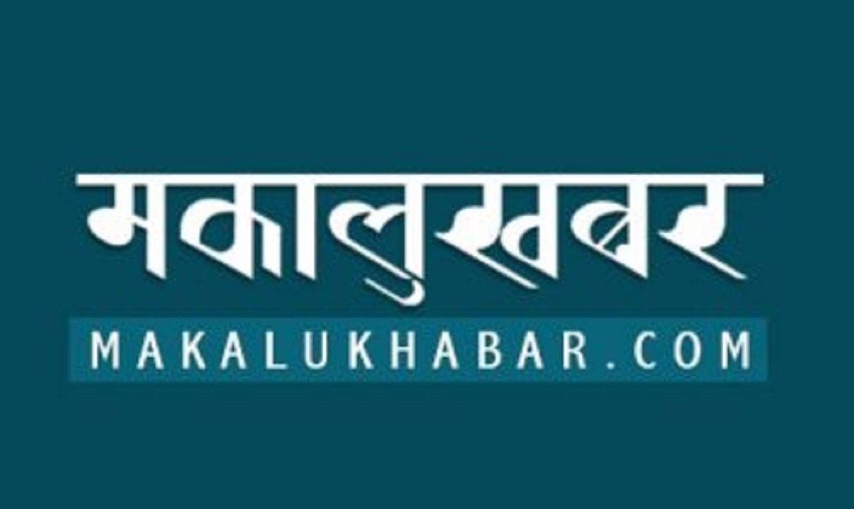 बागलुङको बहुमुखी क्याम्पसमा छात्रवृत्तिका लागि एक करोडको अक्षयकोष