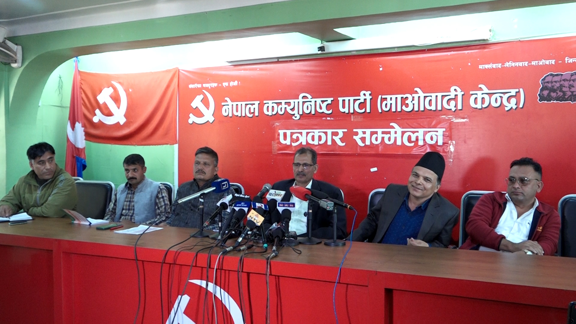 संक्रमणकालीन न्यायसँग सम्बन्धित विधेयक हिउँदे अधिवेशनबाट पारित हुन्छ : नेकपा माओवादी