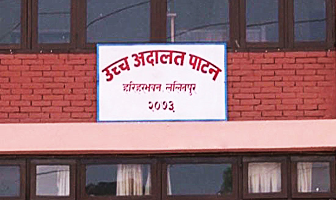 डिजिटल मिडियाको अनुगमन र कारबाही काउन्सिलको क्षेत्राधिकार भएको ठहर
