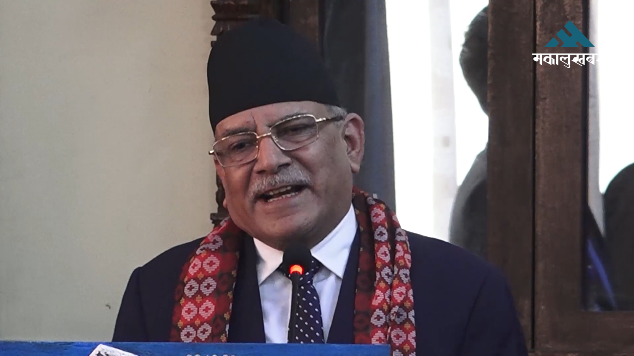 जनयुद्धलाई कसैले दबाउन सक्दैन, चिहानबाट फेरि उठ्छ : प्रधानमन्त्री दाहाल(भिडिओ)