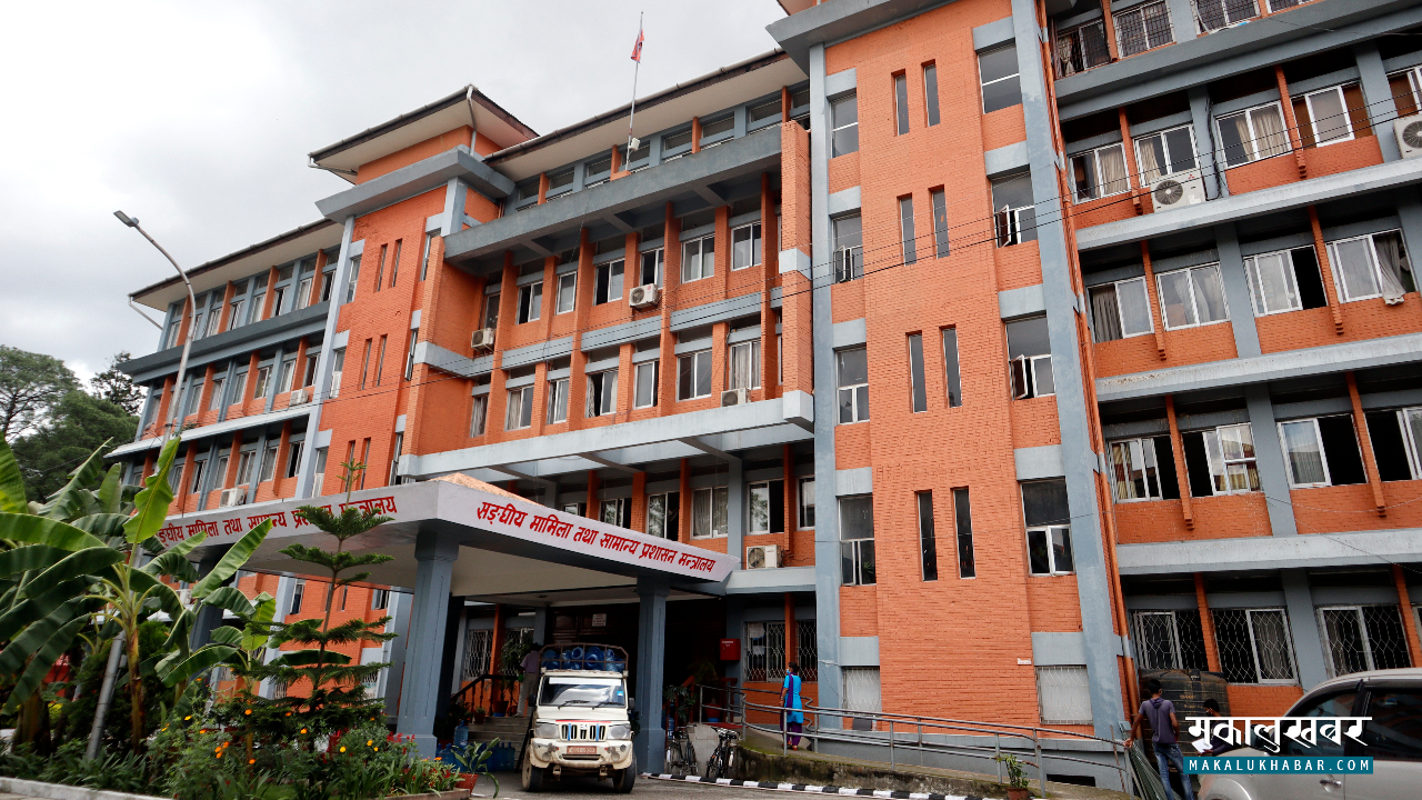 विदेशमा पिआर लिएर बसेका कर्मचारीलाई सरकारी सेवामा अयोग्य ठहरिने गरी कारबाहीको सिफारिस