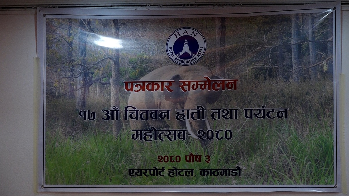 ‘चितवन पर्यटन तथा हात्ती महोत्सव’ पुस १० गतेदेखि