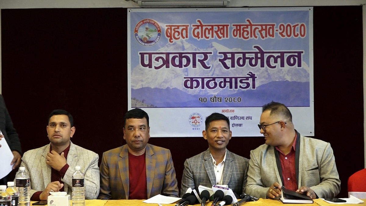 पौष १३ गतेदेखि १० दिने वृहत् दोलखा महोत्सव हुने