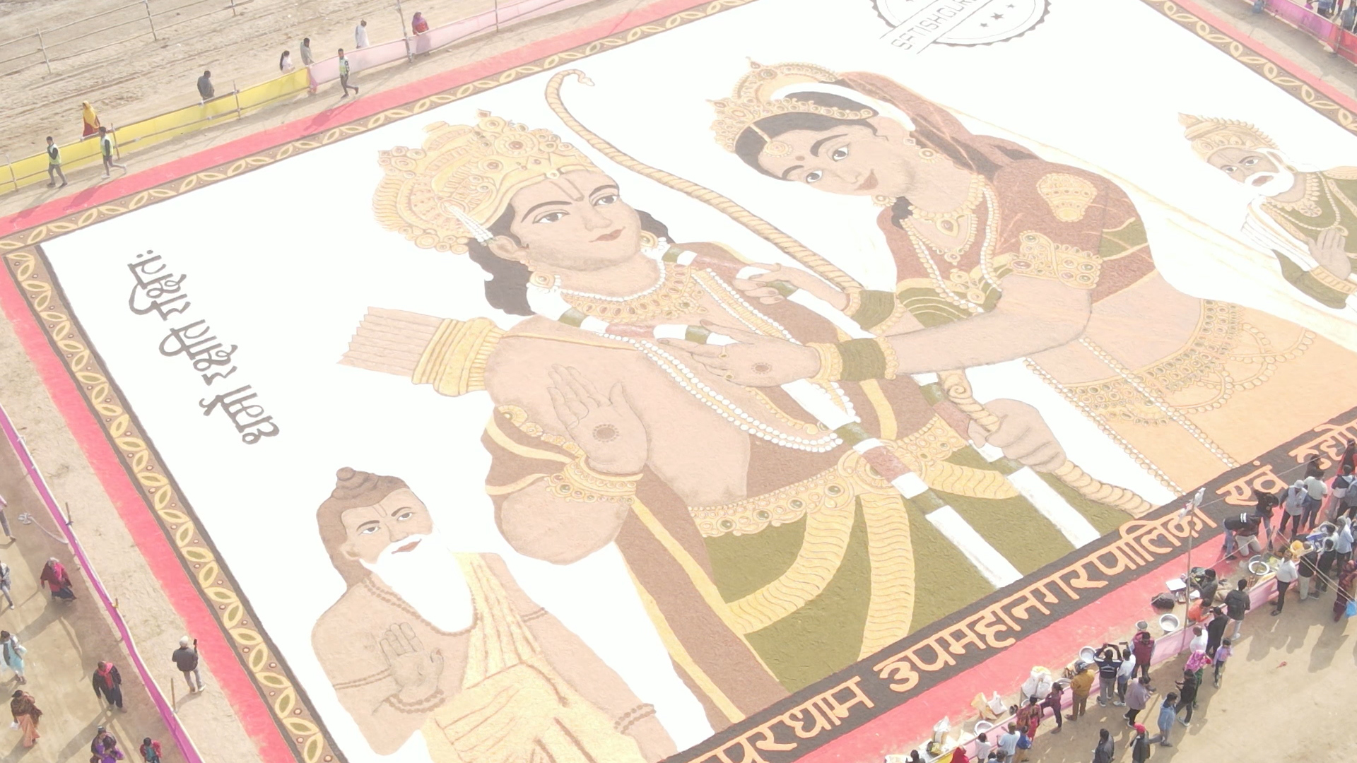 १ सय १ क्विन्टल अन्नबाट जनकपुरमा निर्माण गरियो सीतारामको प्रतिमा