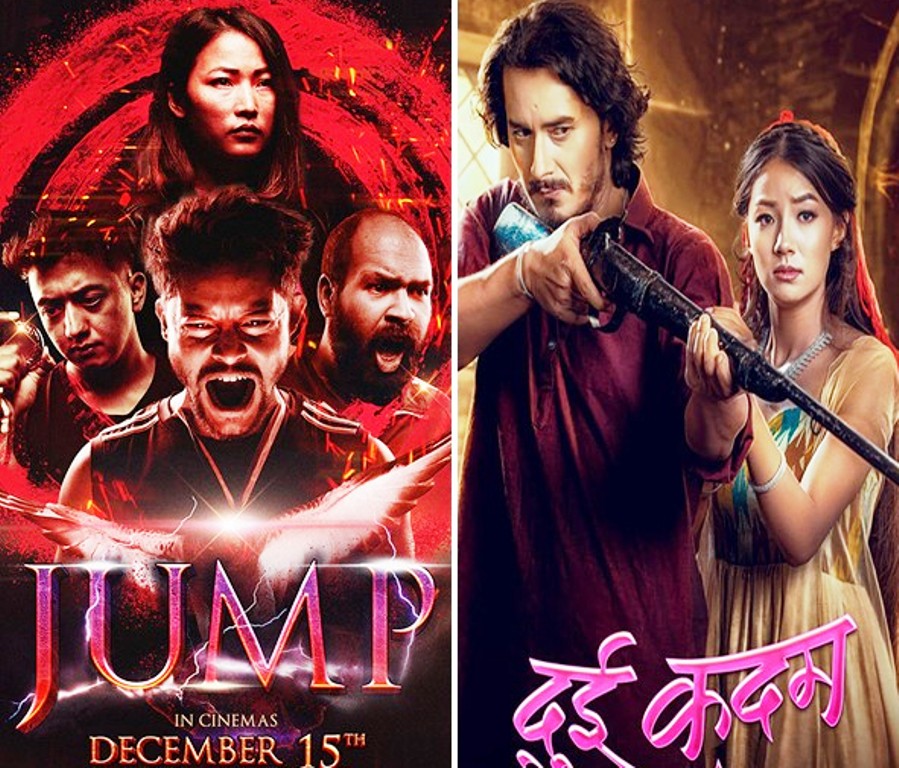 ‘दुई कदम’ र ‘जम्प’ प्रदर्शनमा