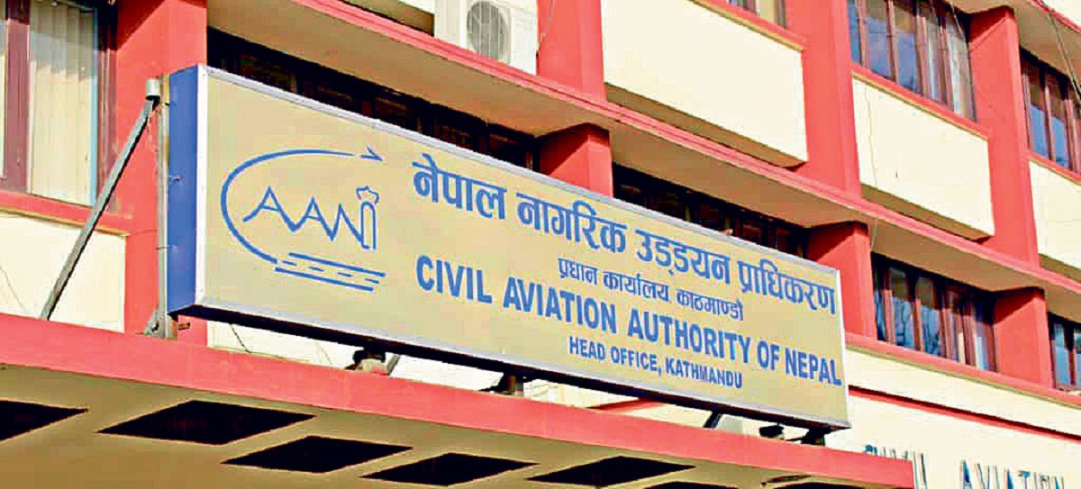 नागरिक उड्डयन प्राधिकरणले ल्यायो ३१ अर्बभन्दा बढी बजेट