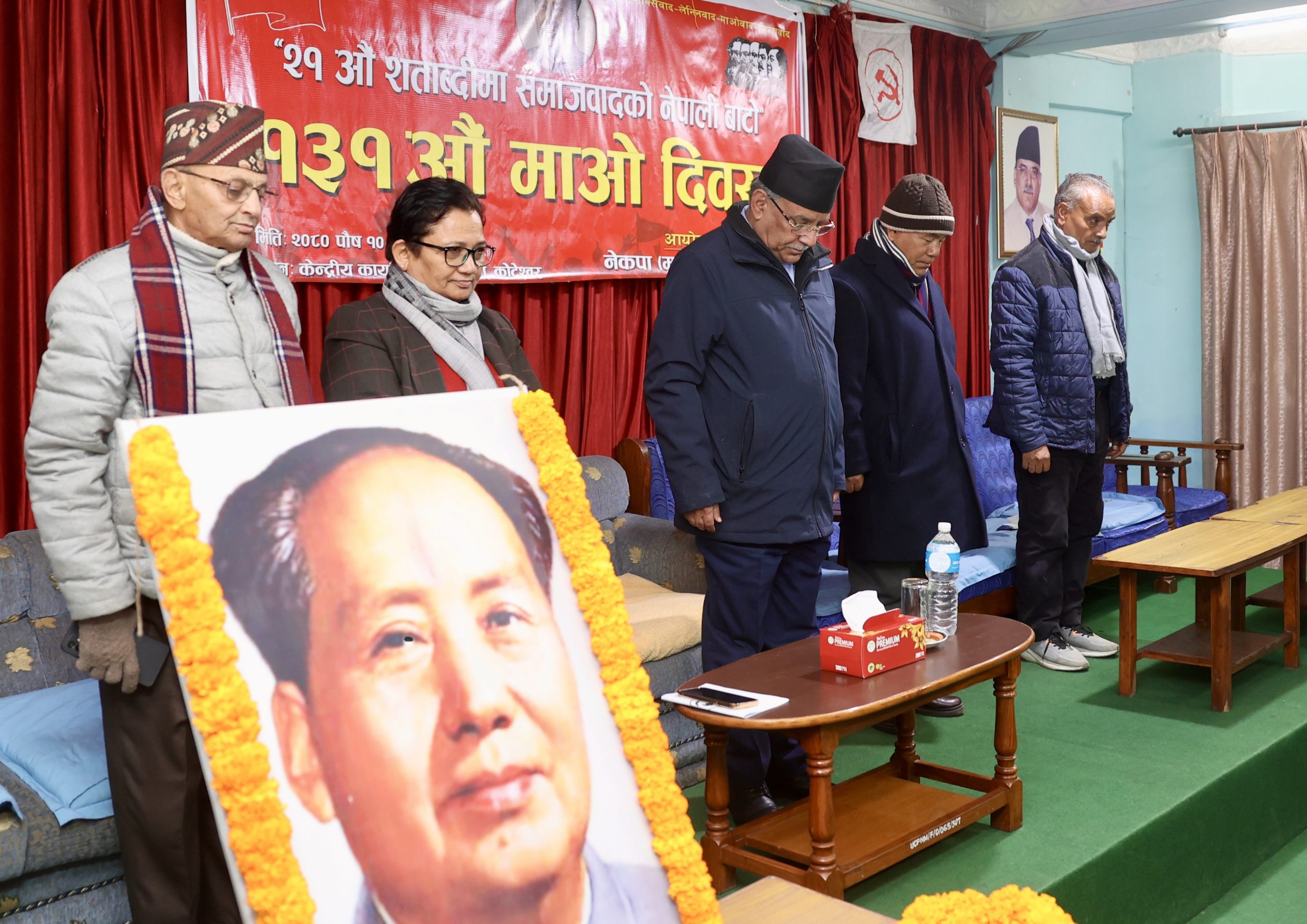 अब विचार केन्द्रित अभियान थाल्दै माओवादी केन्द्र
