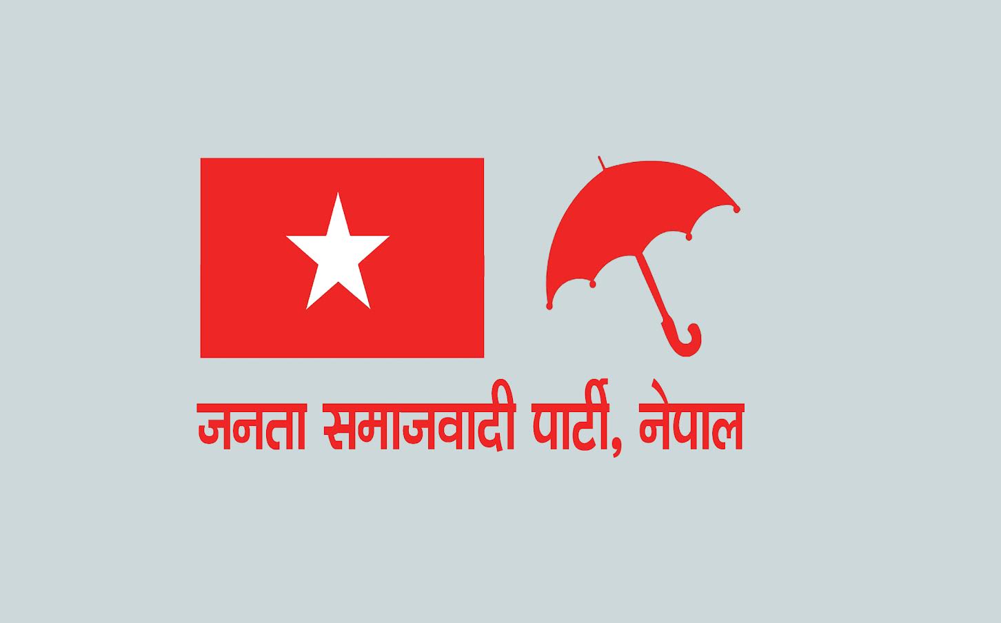 शान्तिपूर्ण आन्दोलनमा प्रहरी दमन : जसपा