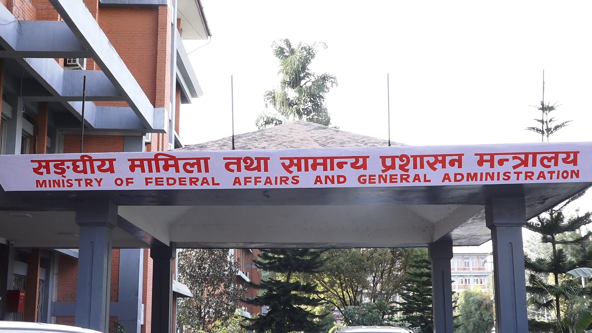 प्रमुख/उपप्रमुखको टकराबका कारण ९ वटा स्थानीय तहले ल्याउन सकेनन् बजेट