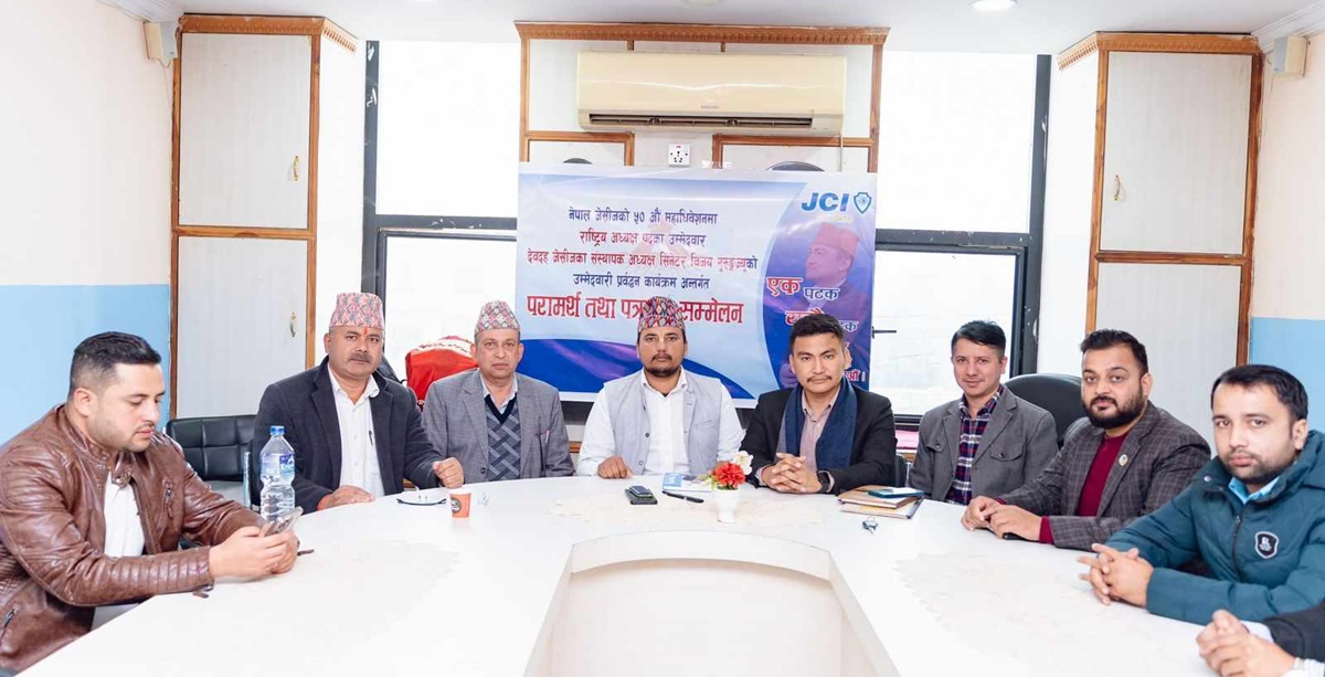 नेपाल जेसिजको अध्यक्षमा गुरुङको दाबी