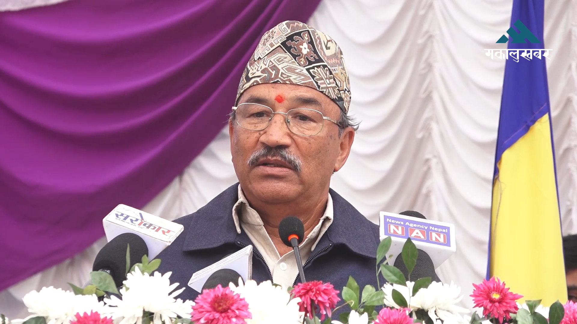 गृहमन्त्रीलाई कमल थापाको प्रश्न– सहकारी ठगिको आरोपलाई दुधको दुध, पानीको पानी गर्न सक्नुहुन्छ ?