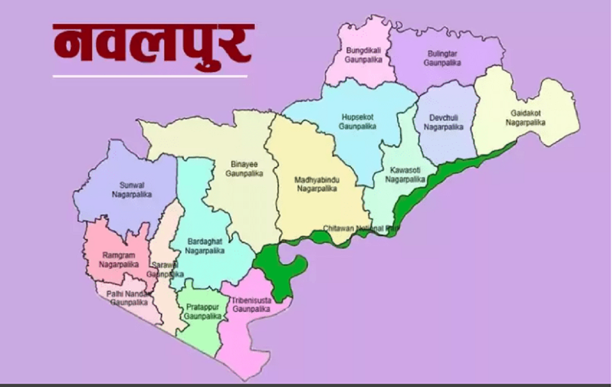 नवलपुरलाई चुरे क्षेत्रमा समावेश नगर्न जनप्रतिनिधिको माग