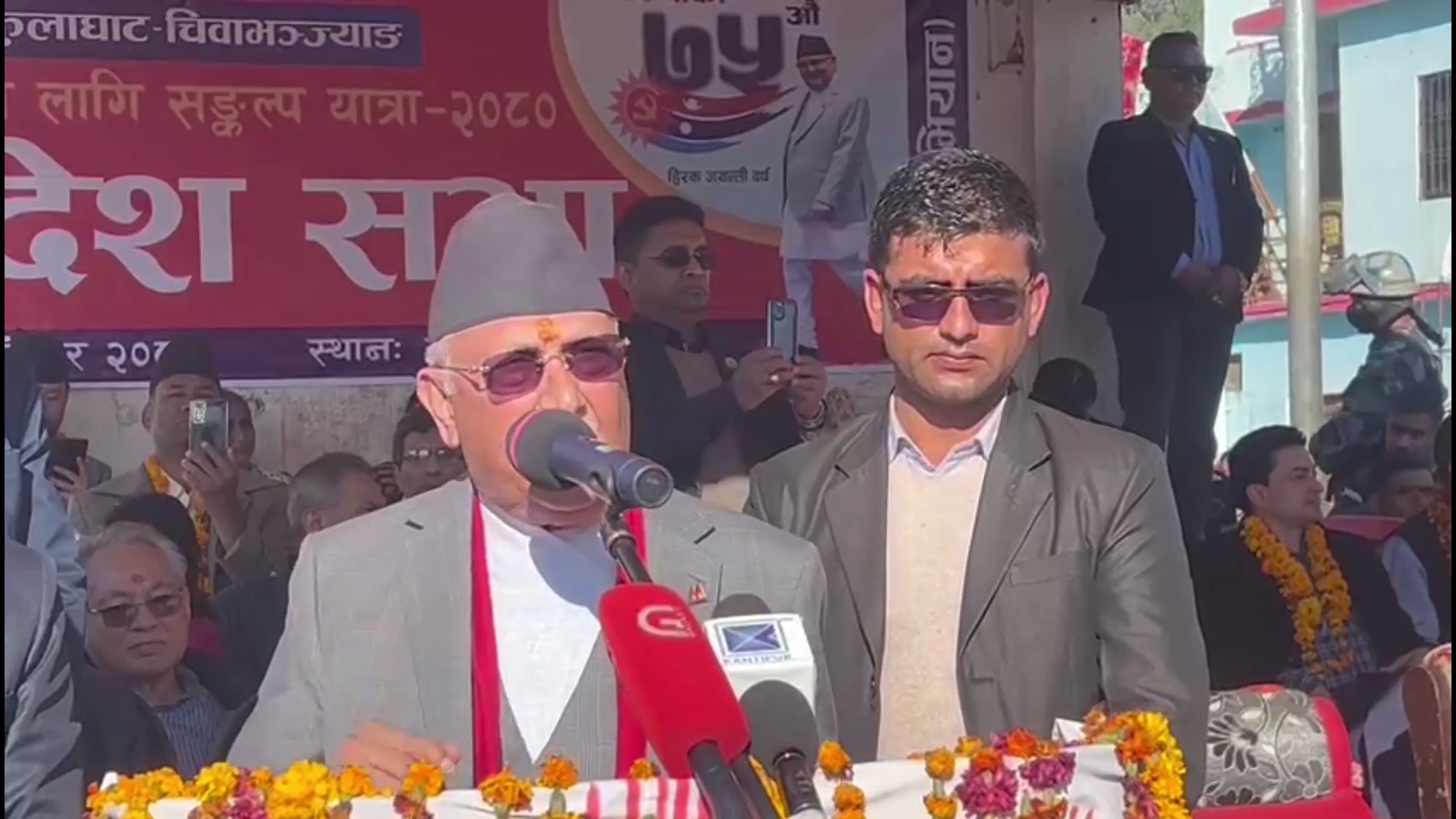 अछाम पुगेर ओलीले भने– एमालेले सरकार छोडेपछि देशमा मनपरीतन्त्र फैलियो(भिडिओ)