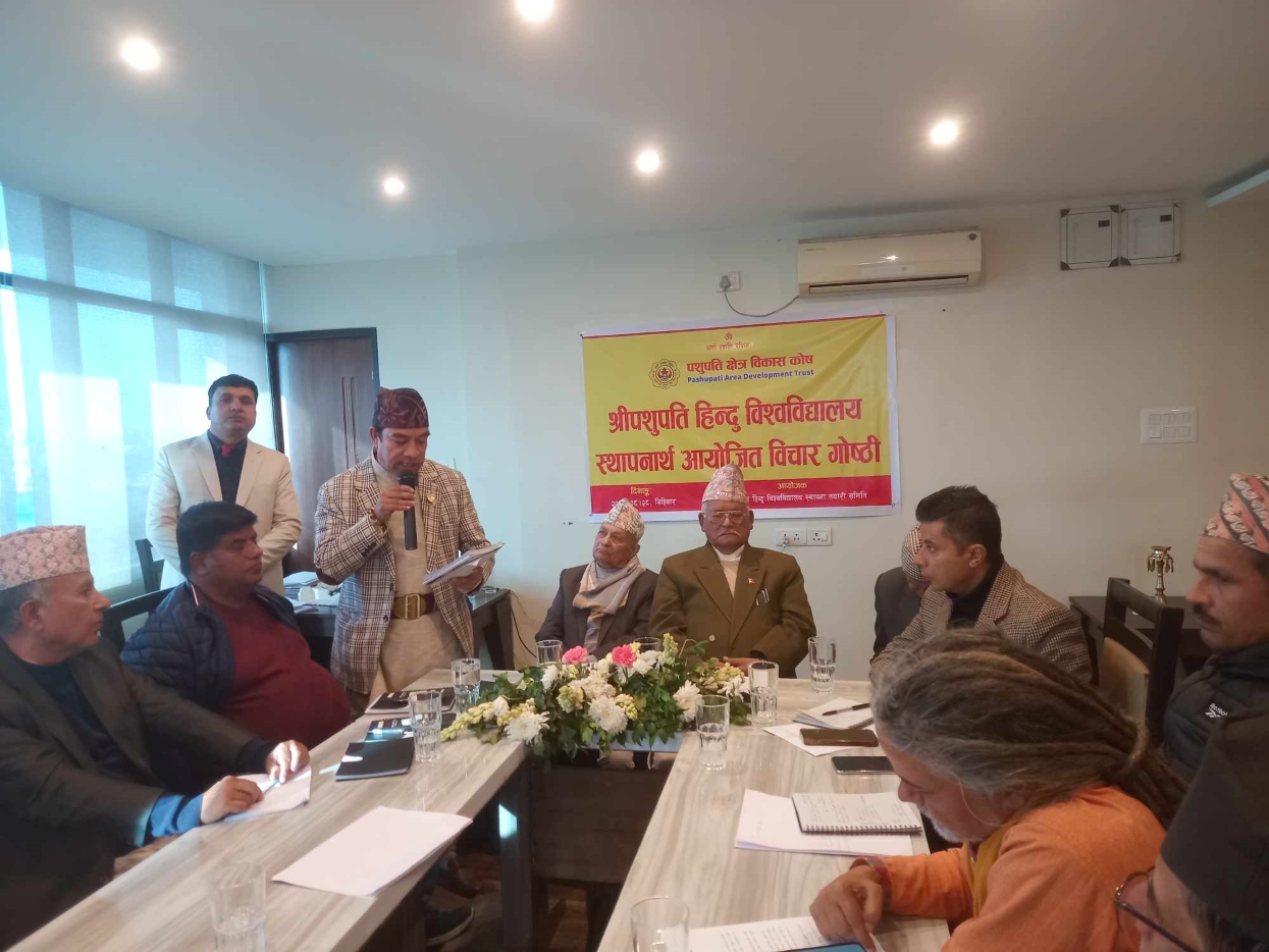 पशुपतिनाथको धर्मभकारी थापेर श्री पशुपति हिन्दु विश्वविद्यालय स्थापना गरिने