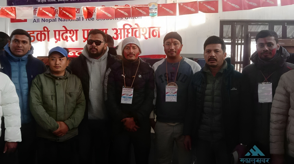 अनेरास्ववियु गण्डकीको अध्यक्षमा गोरखाका प्रवीण श्रेष्ठ निर्वाचित