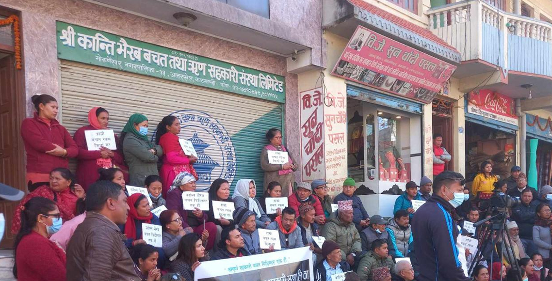 सहकारी पीडित धर्नामा