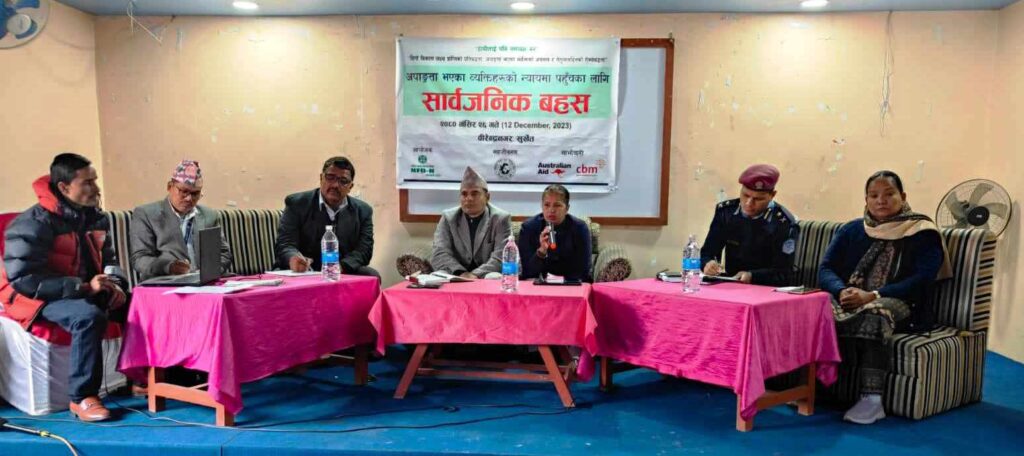 फरक क्षमता भएका नागरिकको माग– समान नीति होस्