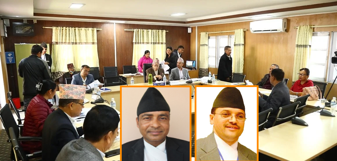 प्रस्तावित न्यायाधीसद्वय पौडेल र ढुङगानाको संसदीय सुनुवाइ