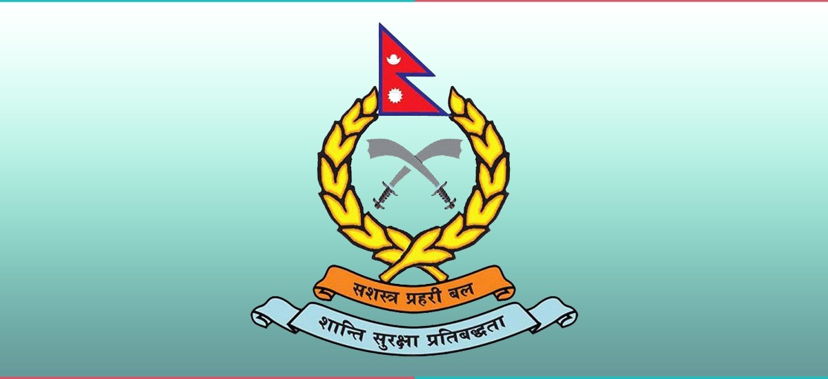 प्रहरीमा खुल्यो ९९ इन्स्पेक्टर र ९८ असईसहित विभिन्न पदमा भर्ना
