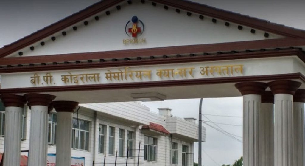 बिपी कोइराला मेमोरियल क्यान्सर अस्पतालका कर्मचारीको तलब भुक्तानी