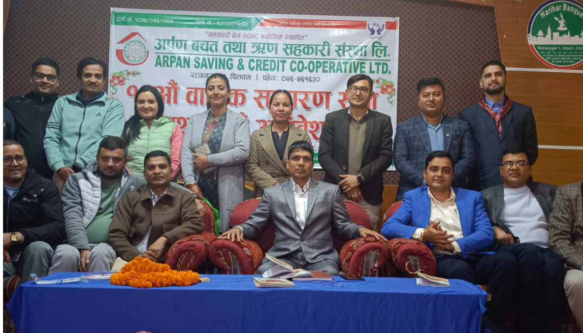 अर्पण बचत तथा ऋण सहकारी संस्थाको अध्यक्षमा पौडेल सर्वसम्मत