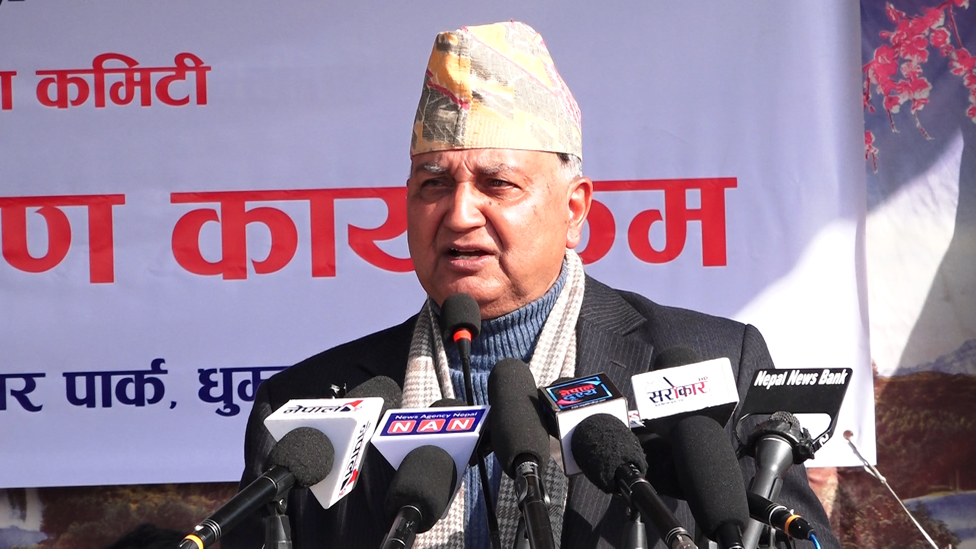 कार्यालय खरानी भयो, तर इच्छाशक्ति अझै बलेकै छ : ईश्वर पोखरेल