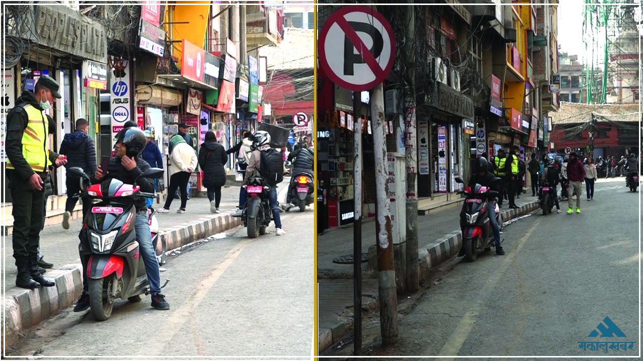 न्यूरोडमा ‘नो पार्किङ’: सर्वसाधारणलाई राहत, व्यापारीलाई आपत !