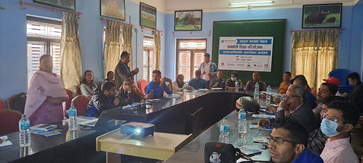 भरतपुर र कालिकाका विद्यालयहरूमा ‘समावेशी शिक्षा परियोजना’ सञ्चालन