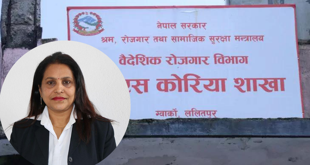 ईपीएस कोरिया शाखाको निर्देशकमा कँडेल नियुक्त