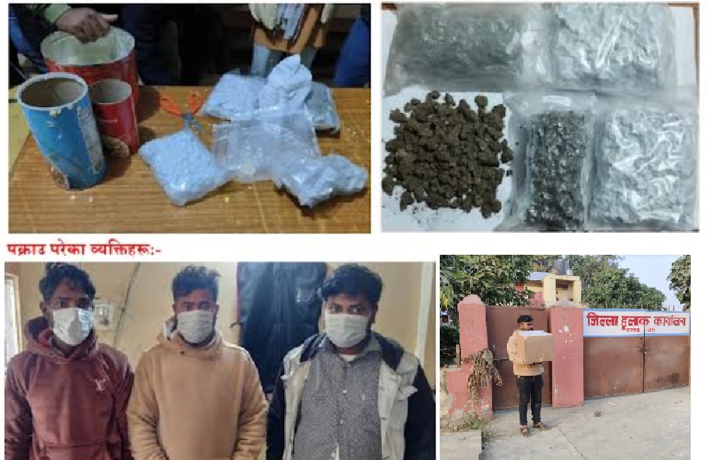 अमेरिकाबाट आयाे गाँजा पार्सल, बारामा तीन जना पक्राउ