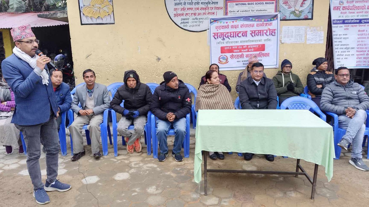 विपन्न बालबालिकाकालागि ‘गृहकार्य कक्षा’ सञ्चालन
