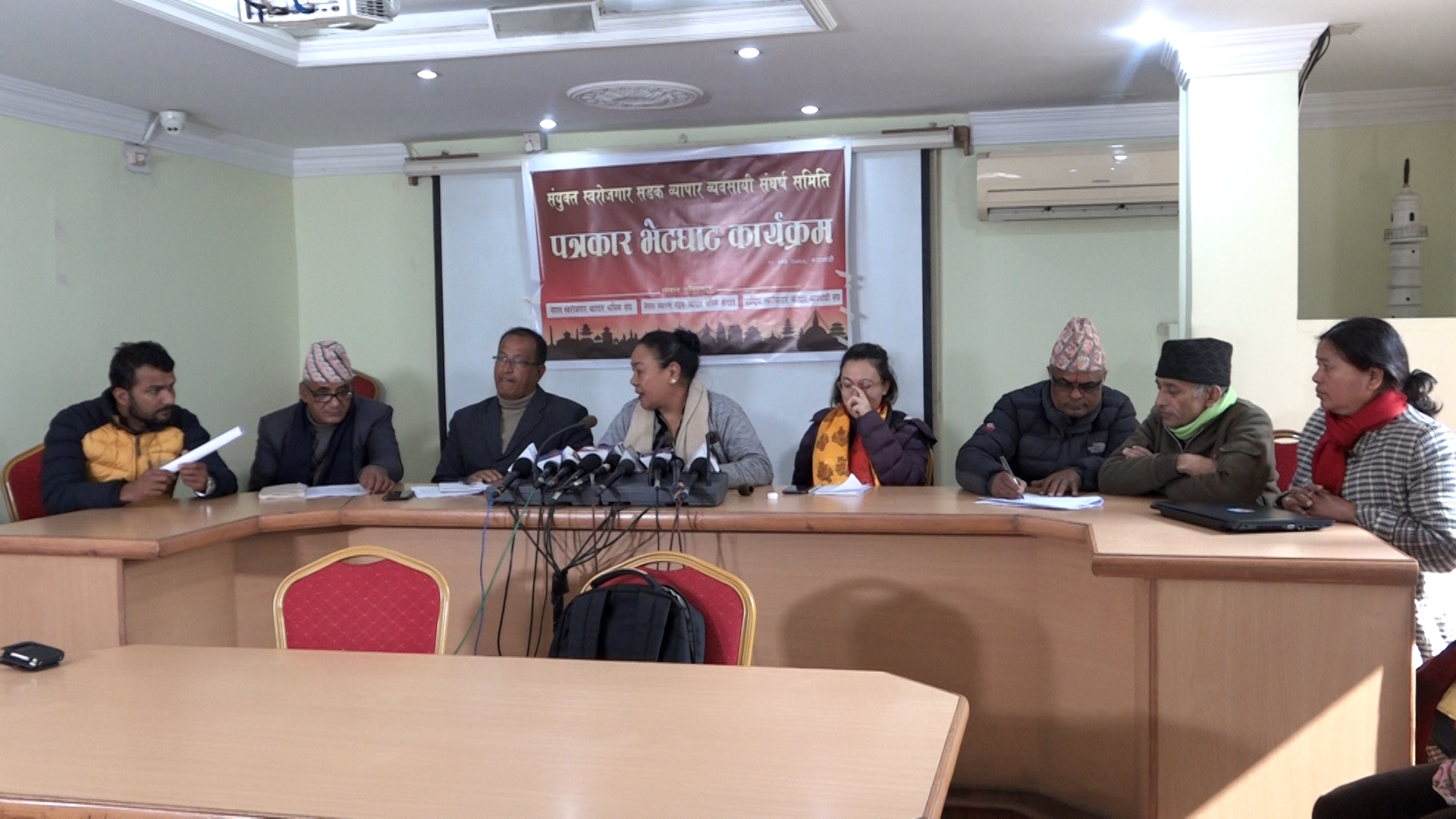 महानगरविरुद्ध चरणबद्ध आन्दोलन गर्ने व्यापारीहरूको घोषणा