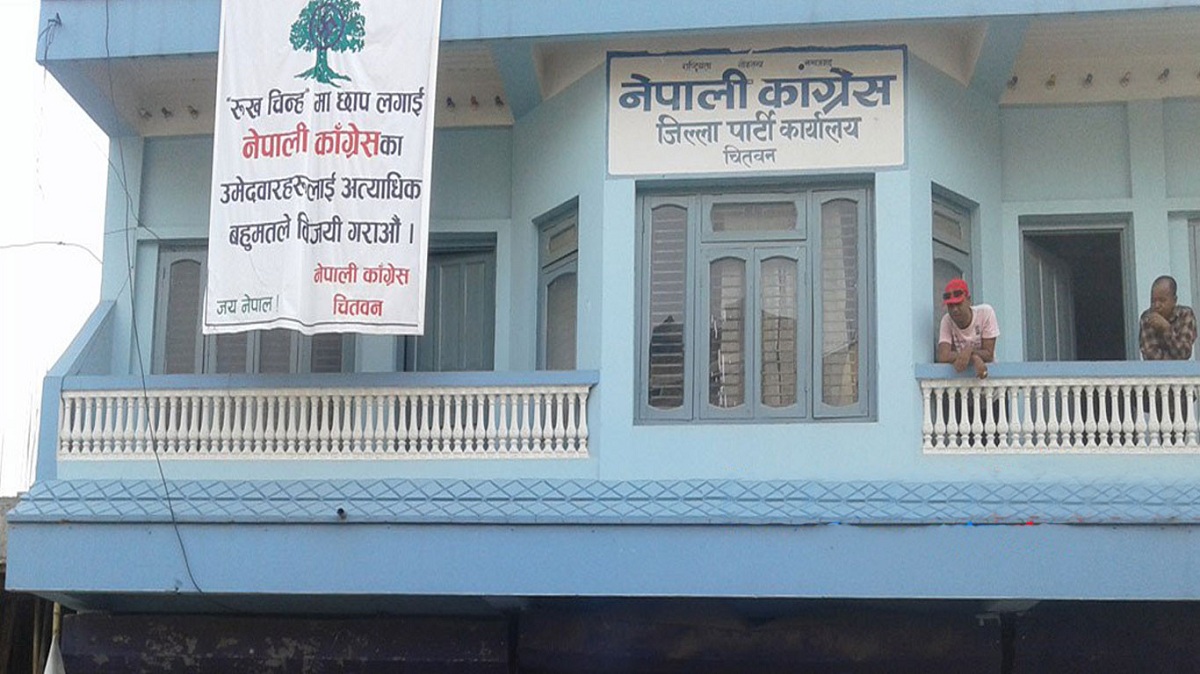 चितवन कांग्रेसले माघ १३ गतेदेखि ‘समुदायमा कांग्रेस’ अभियान सञ्चालन गर्ने